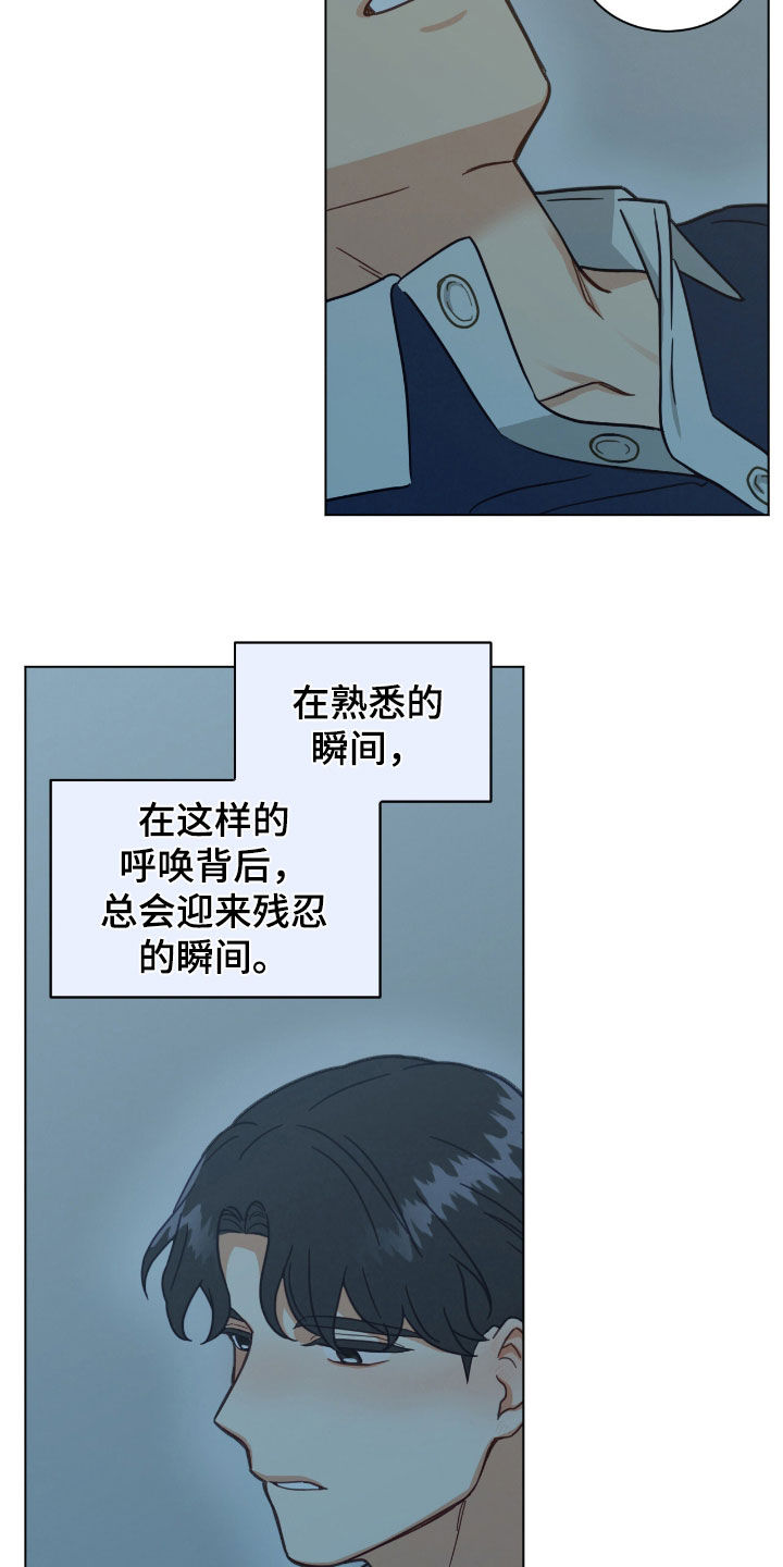 第130话19