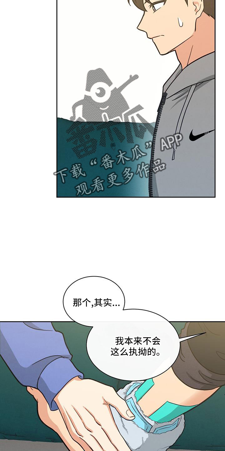 第67话10