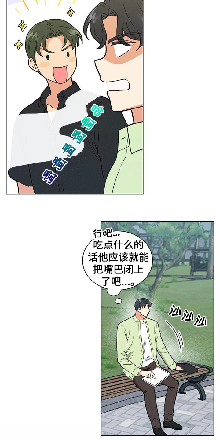 第86话15