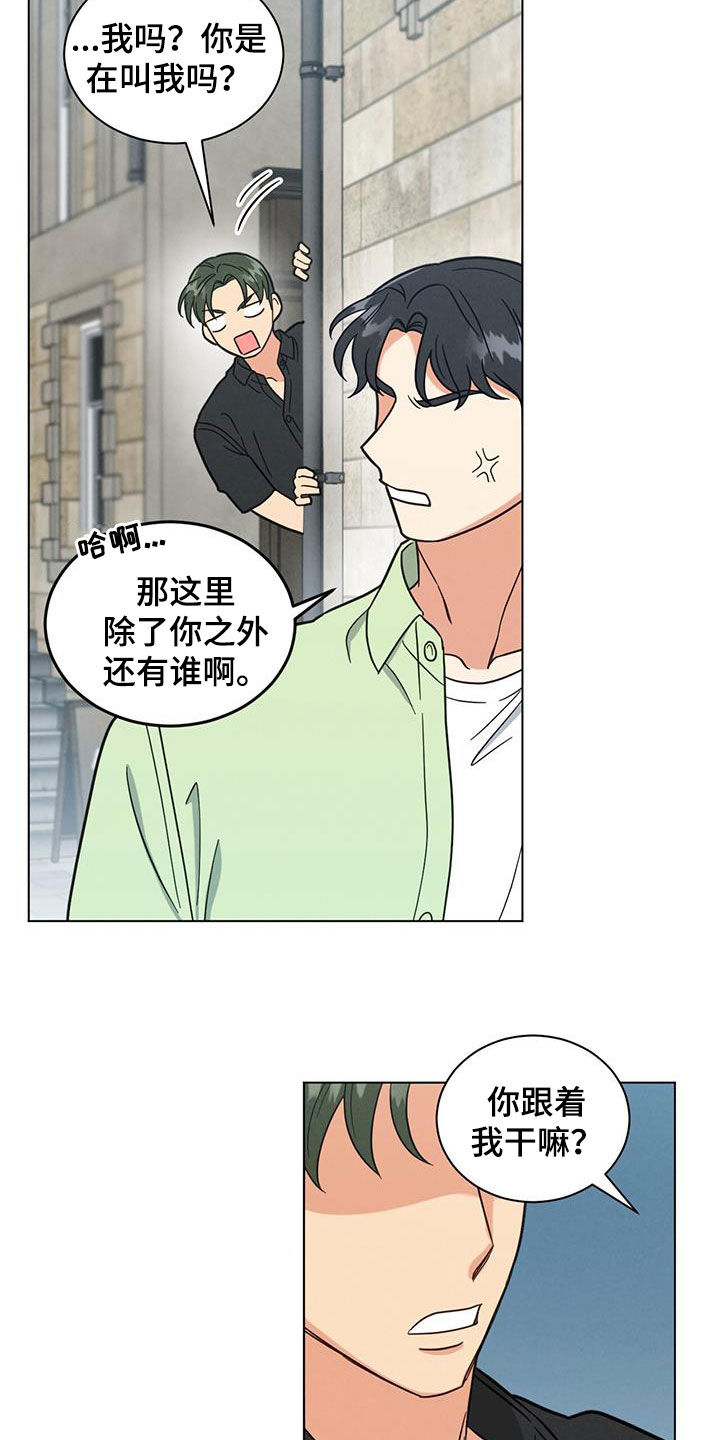 第85话13