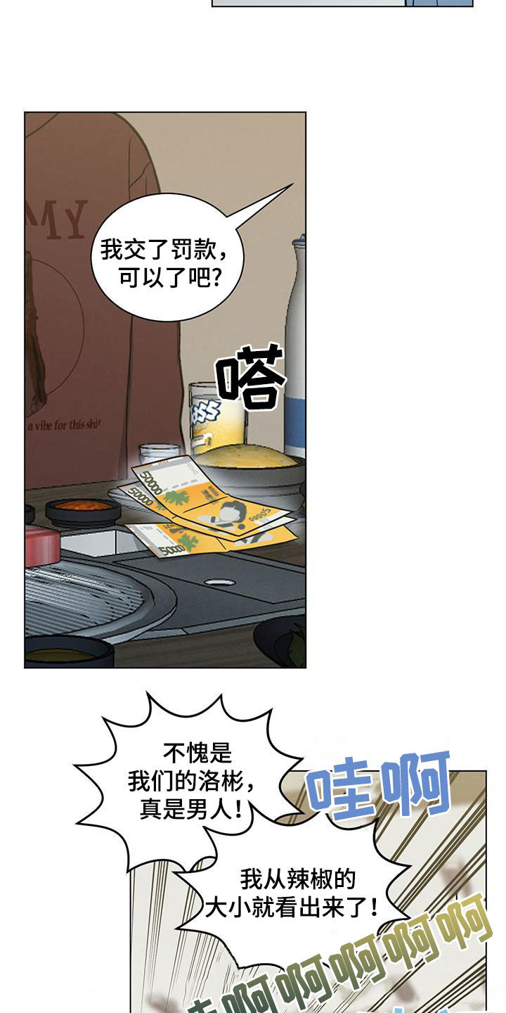 第91话12