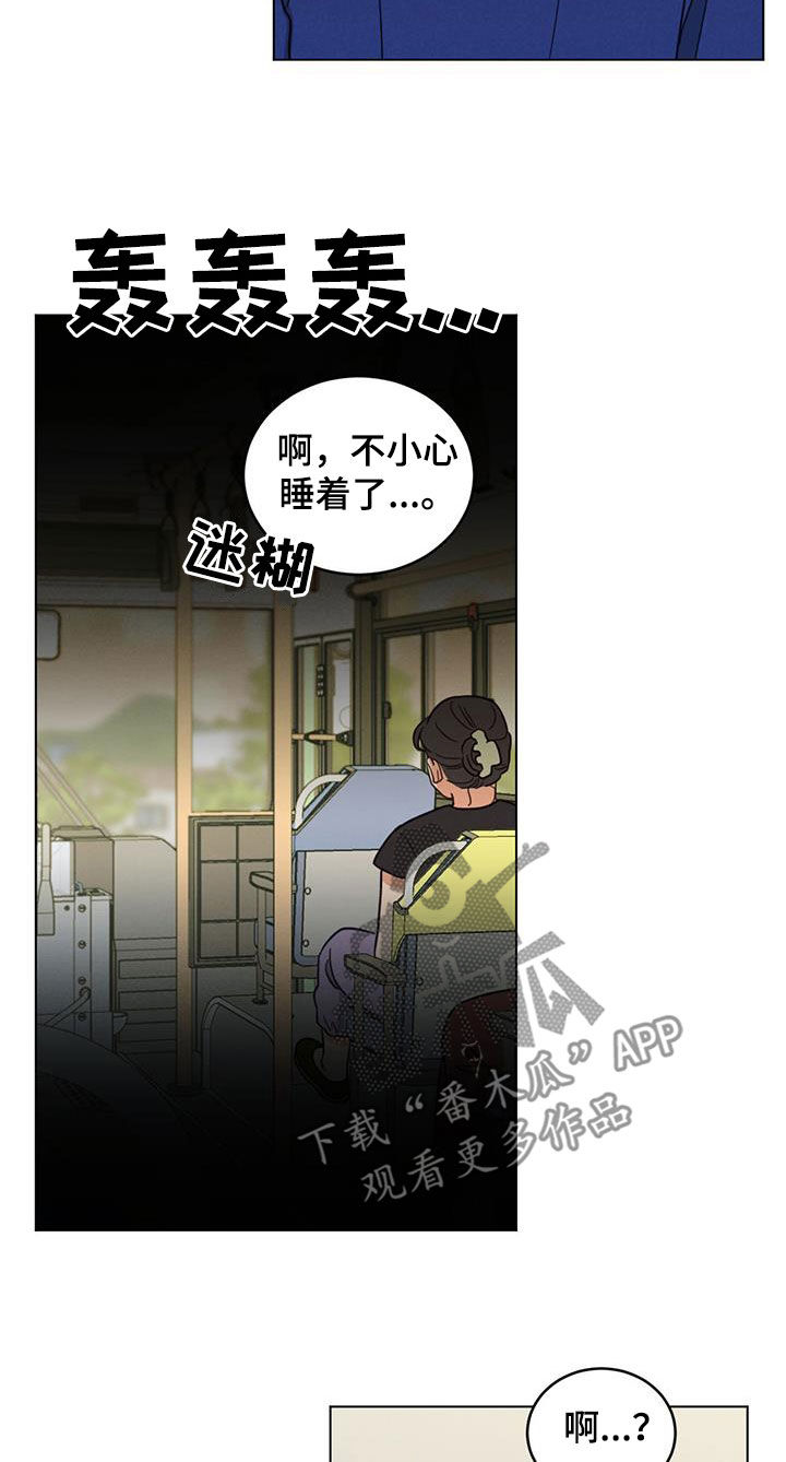 第99话17