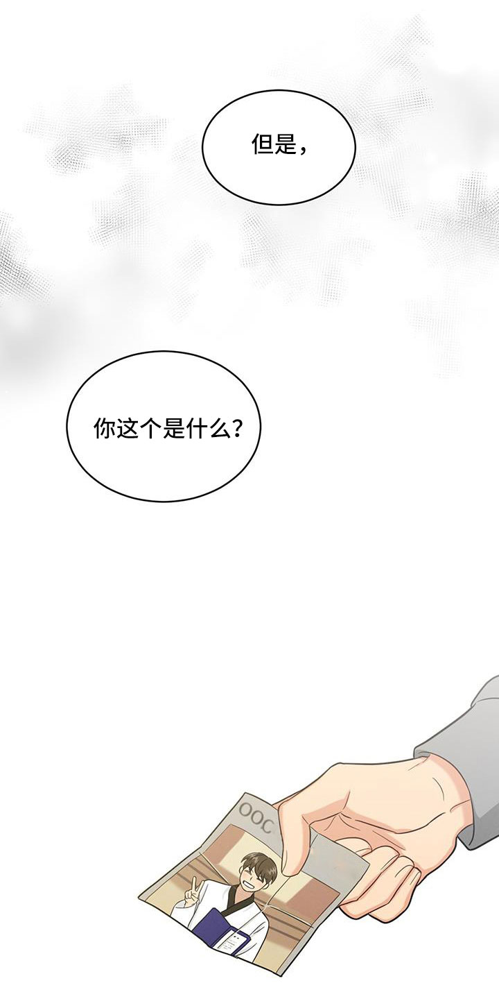 第49话24