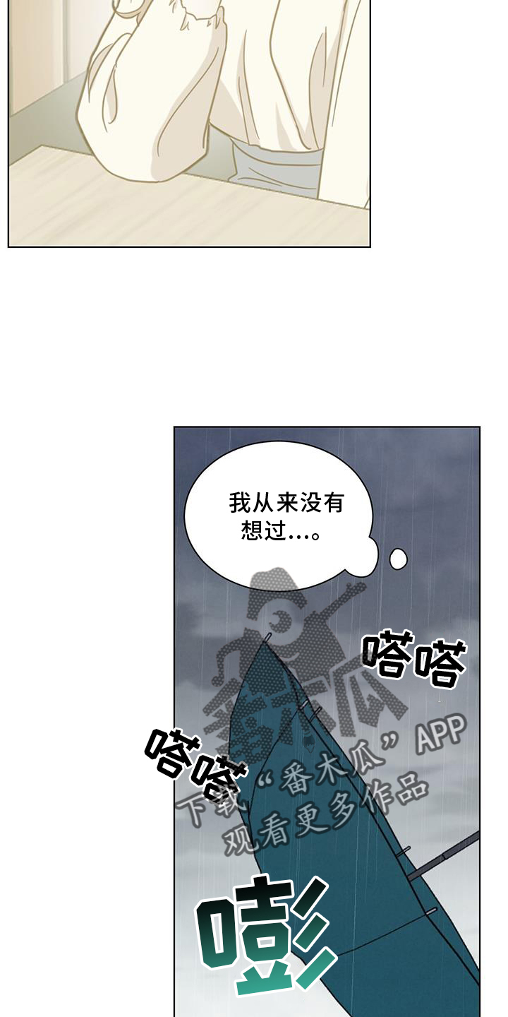 第75话21