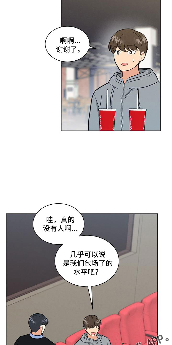 第48话10