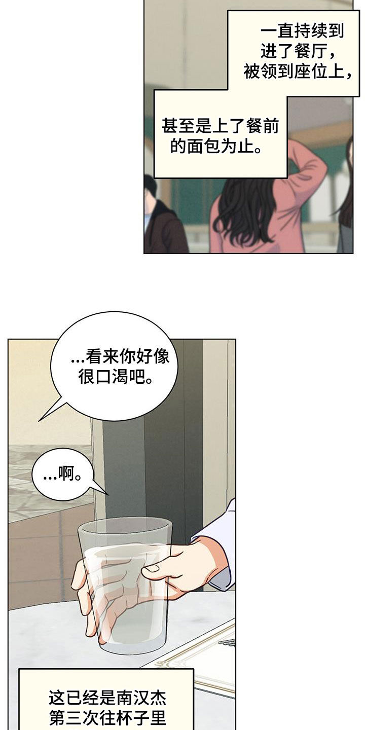 第106话13