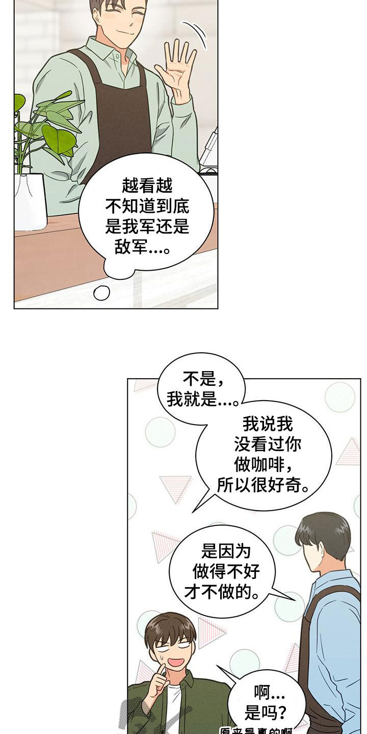 第116话17