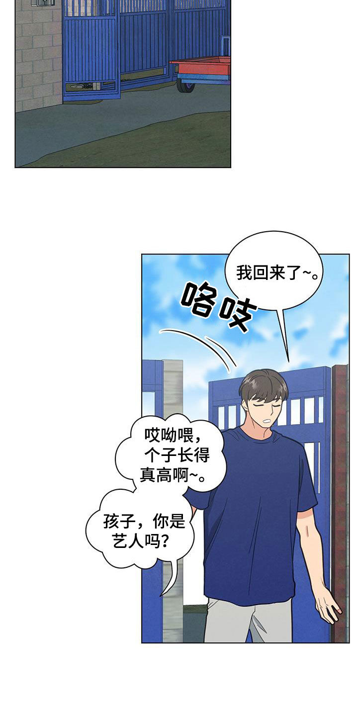 第95话14