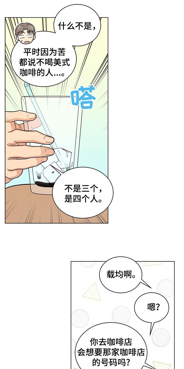 第115话4