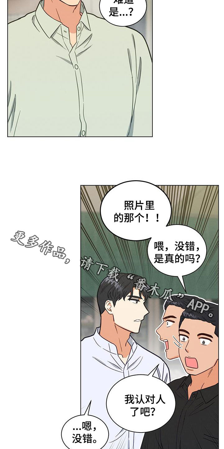 第106话19