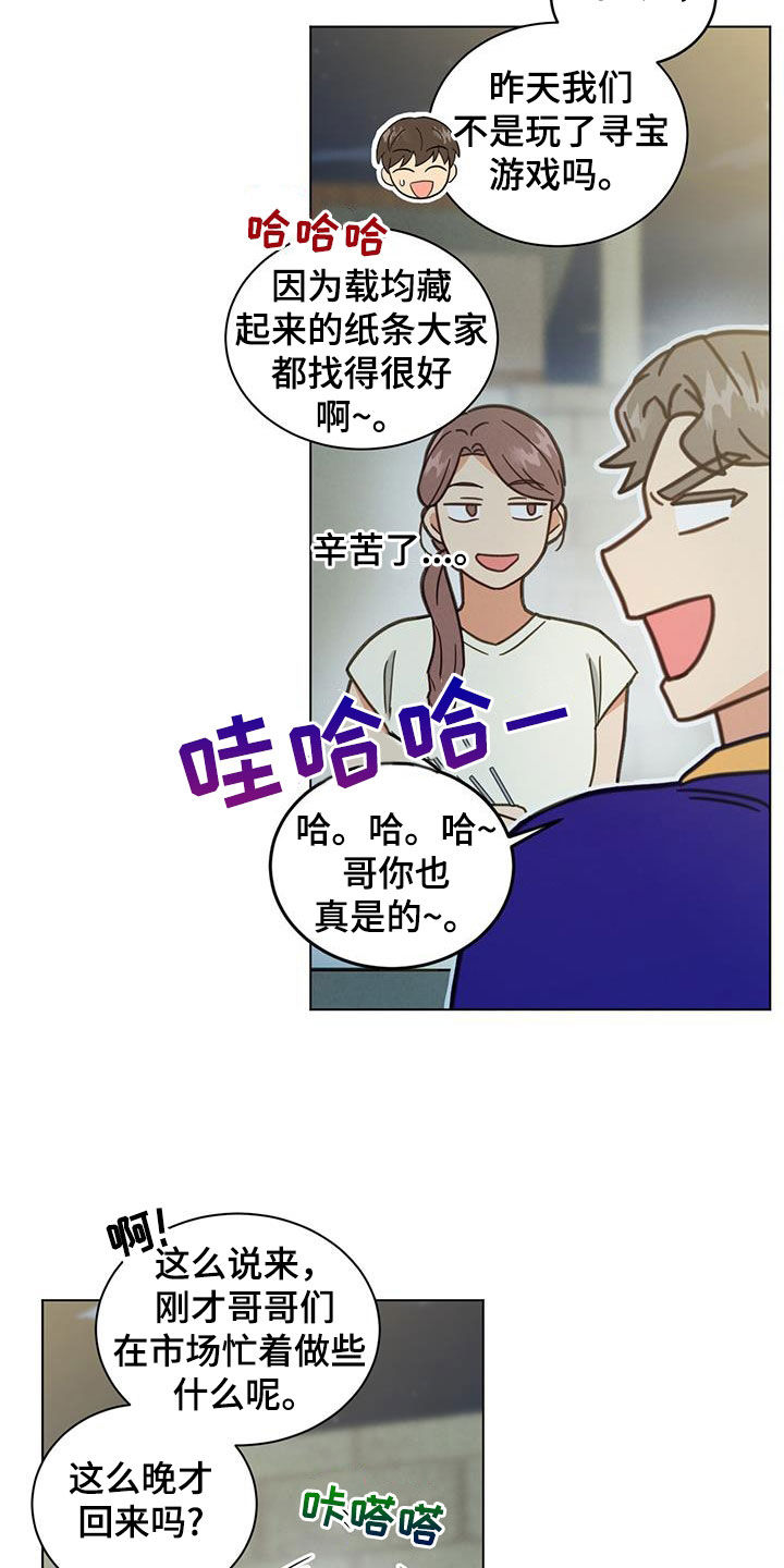 第101话3