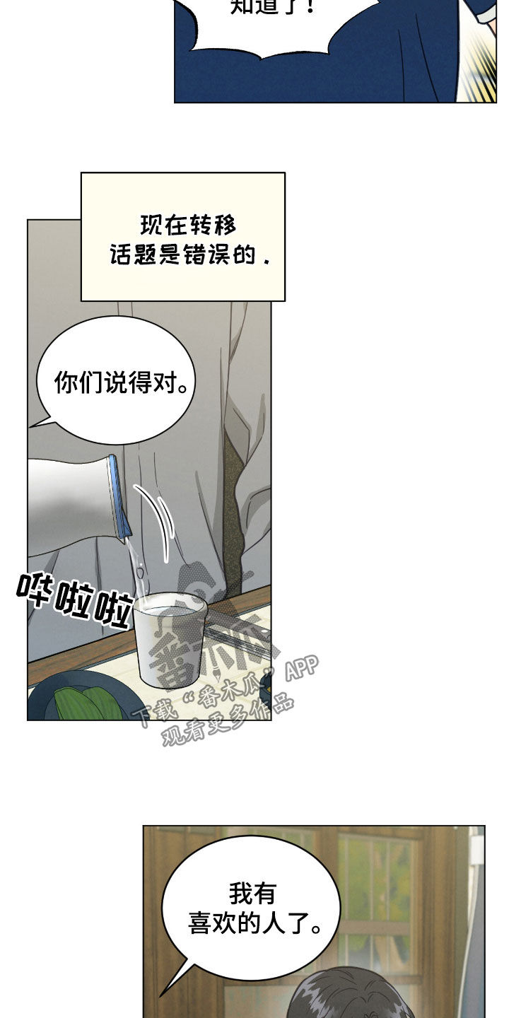 第126话2