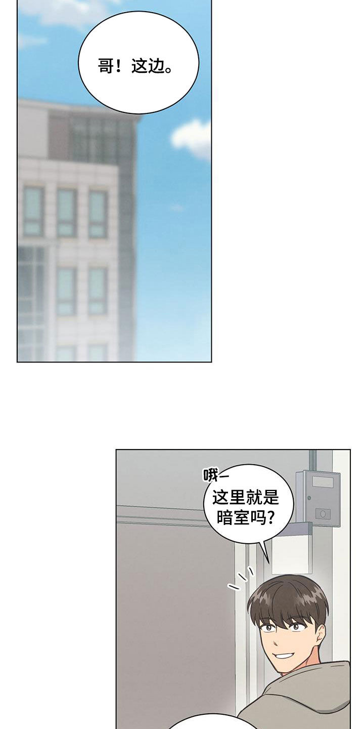 第118话13