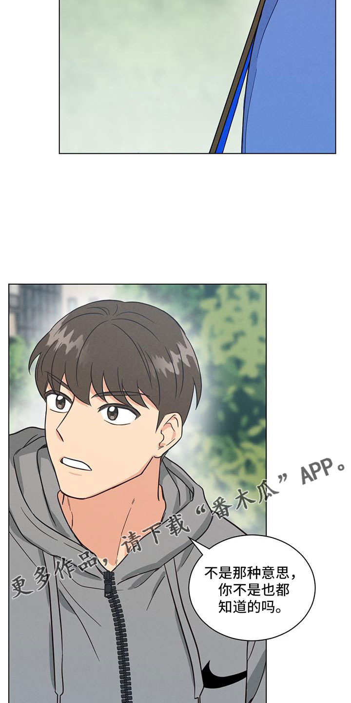 第65话23