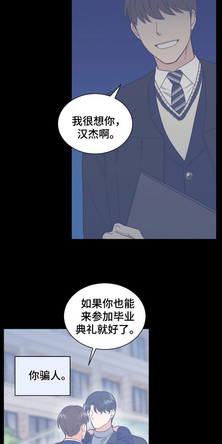 第130话4