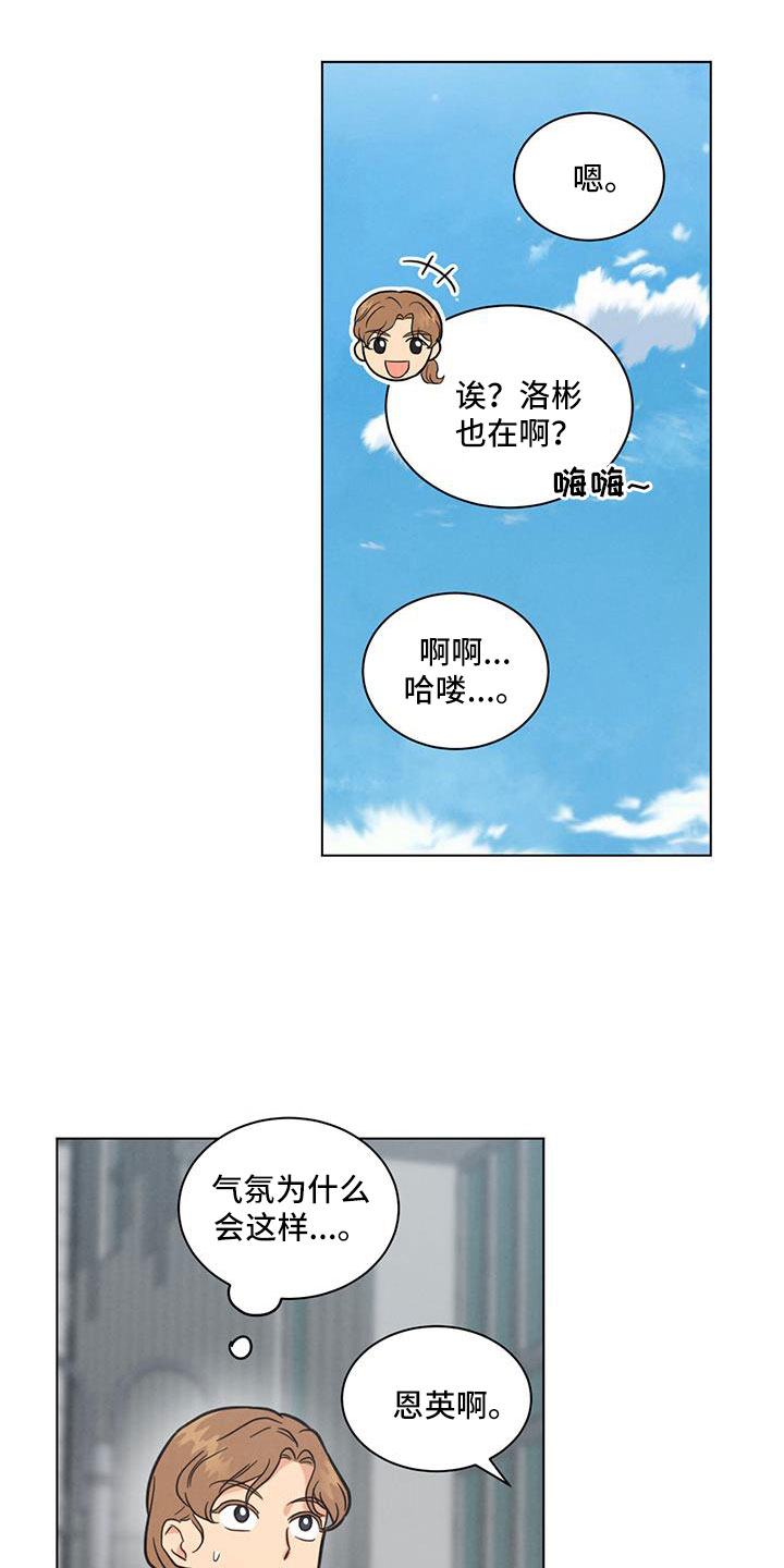 第65话13