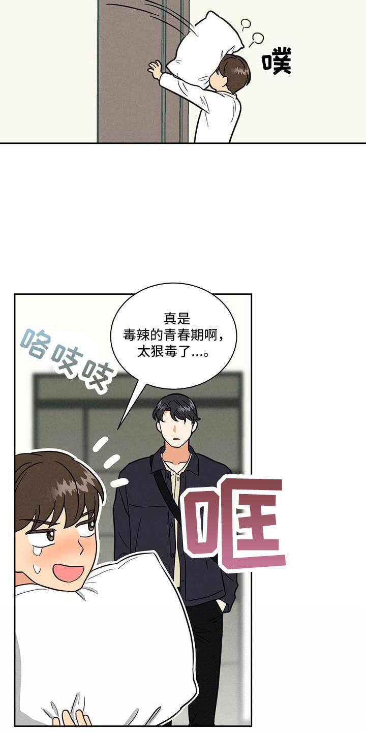 第61话3