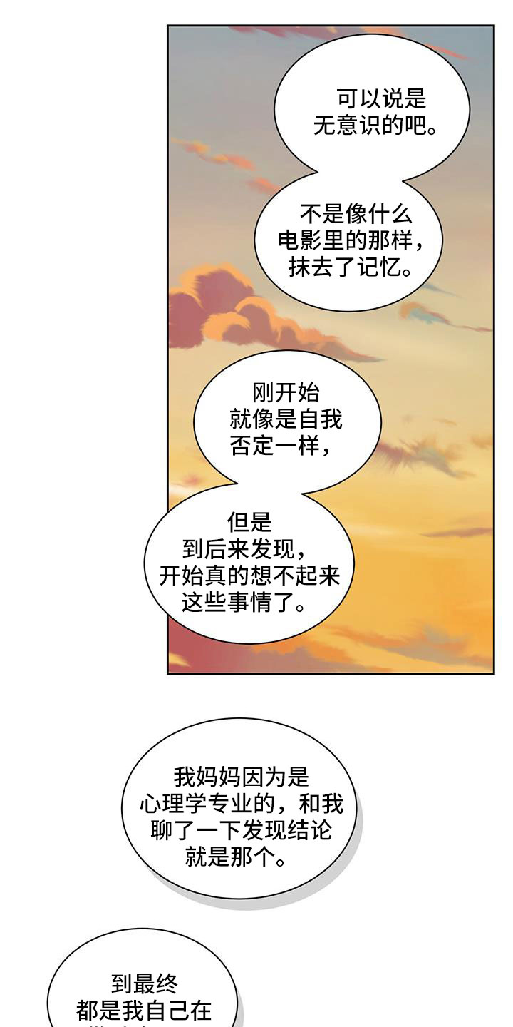 第55话7