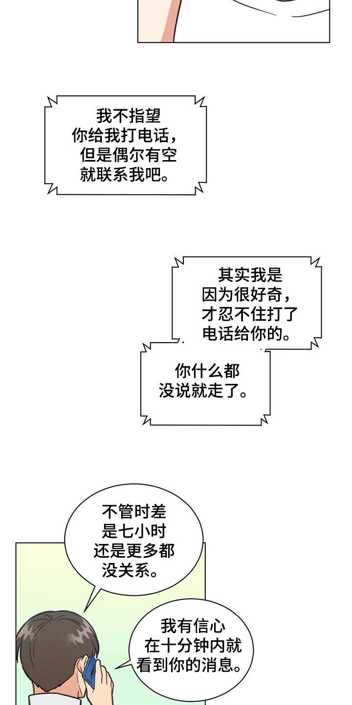 第83话17