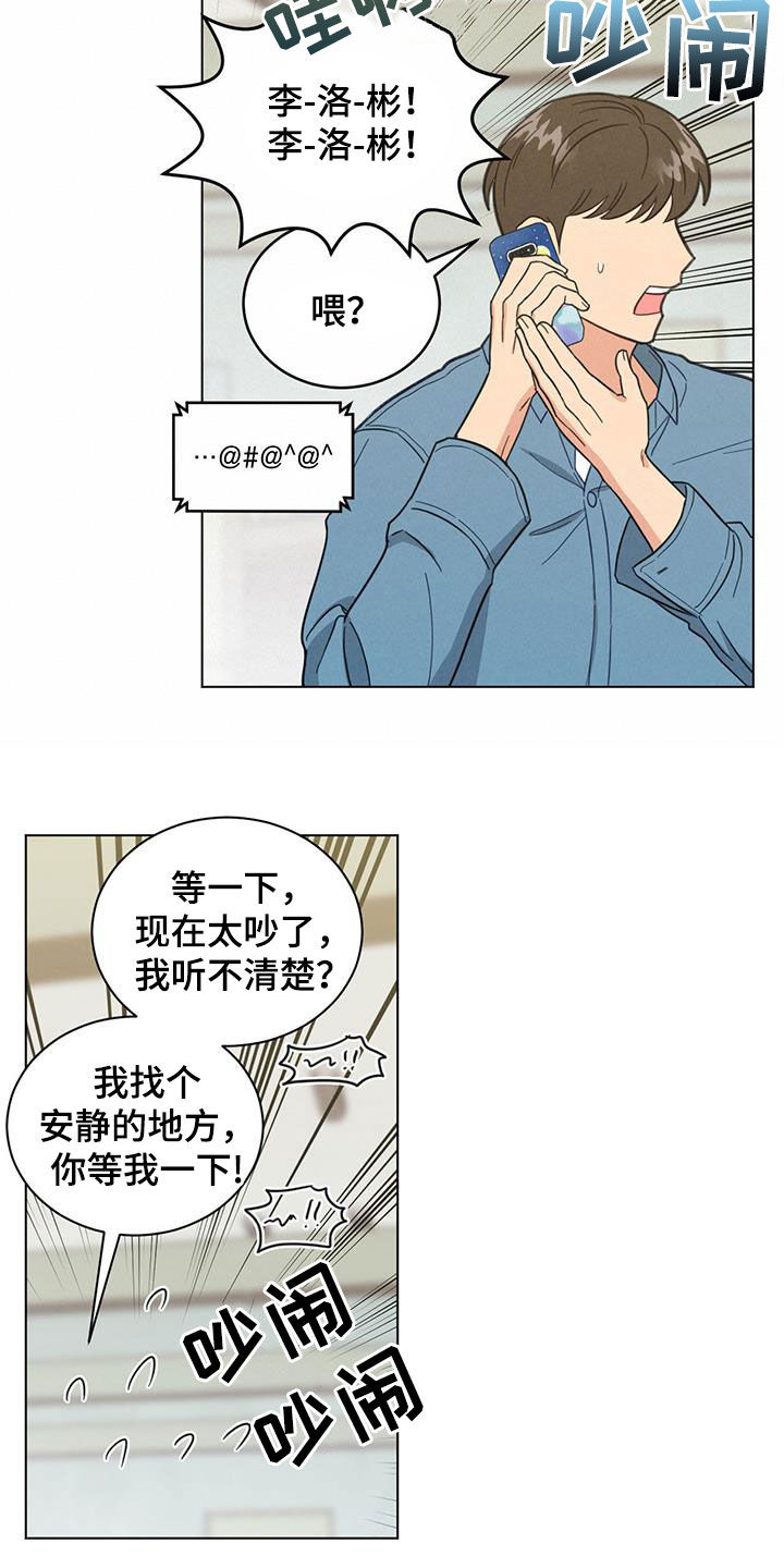 第91话13