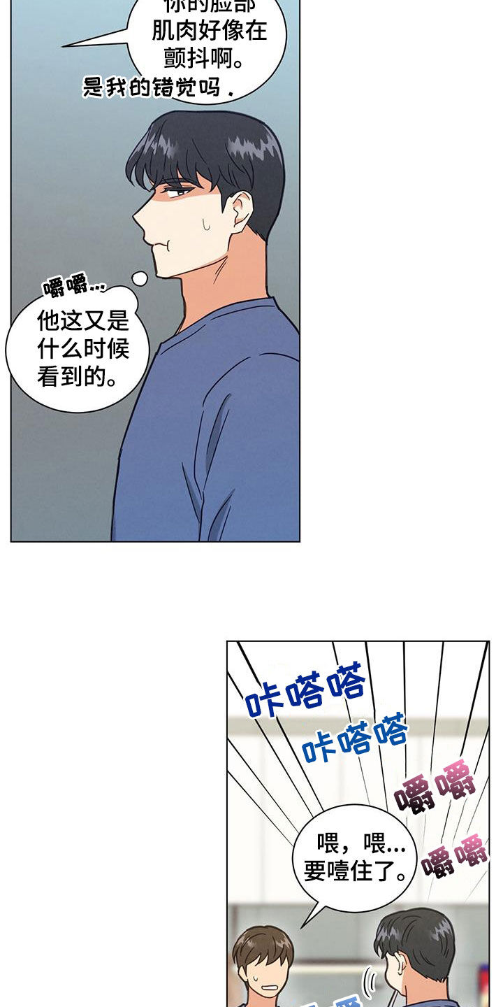 第114话16