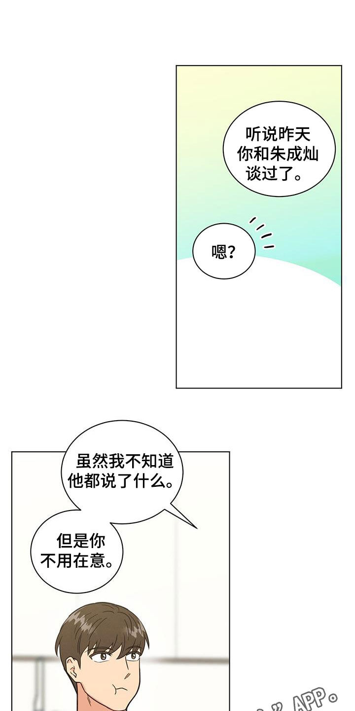 第114话0