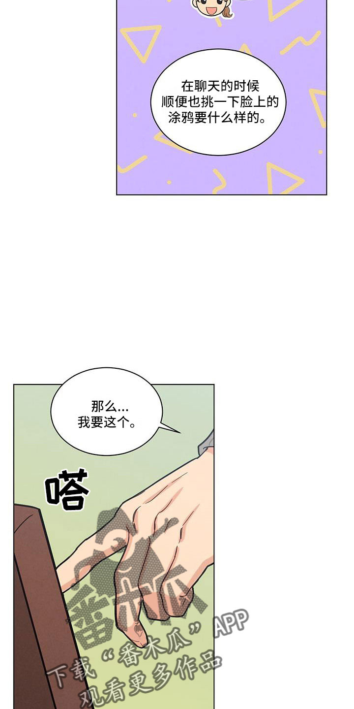 第57话16