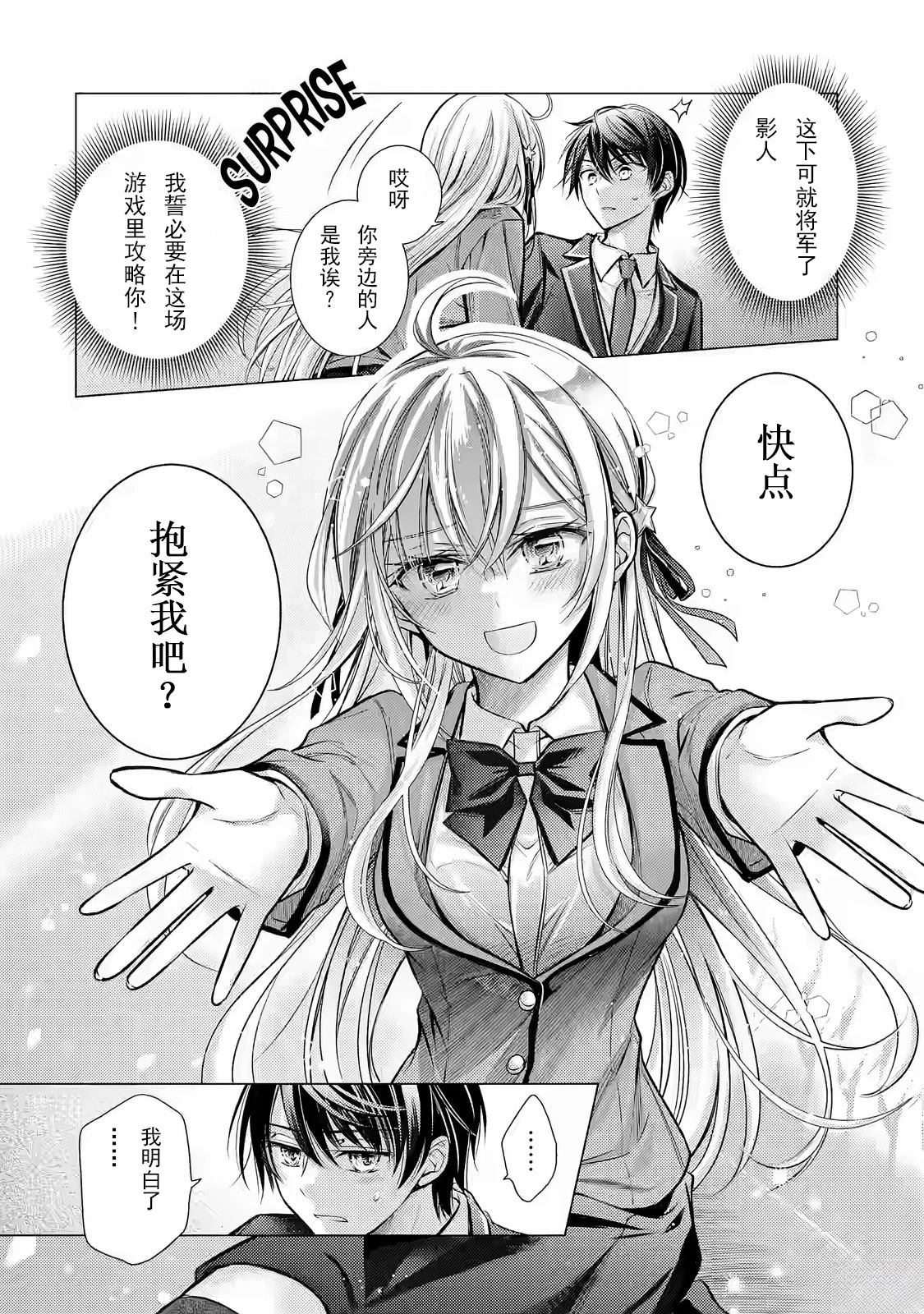 第3话15