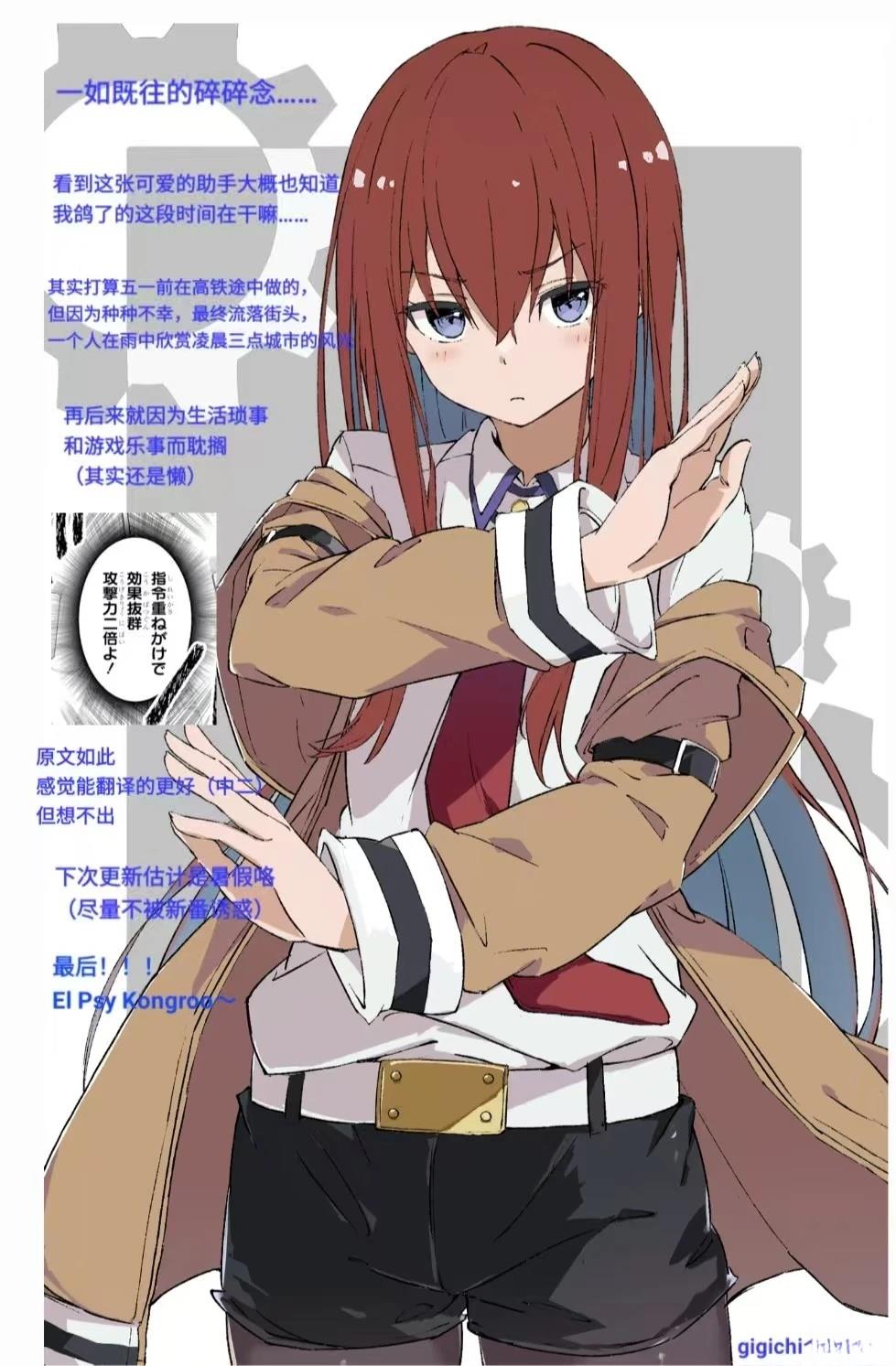 第3话36