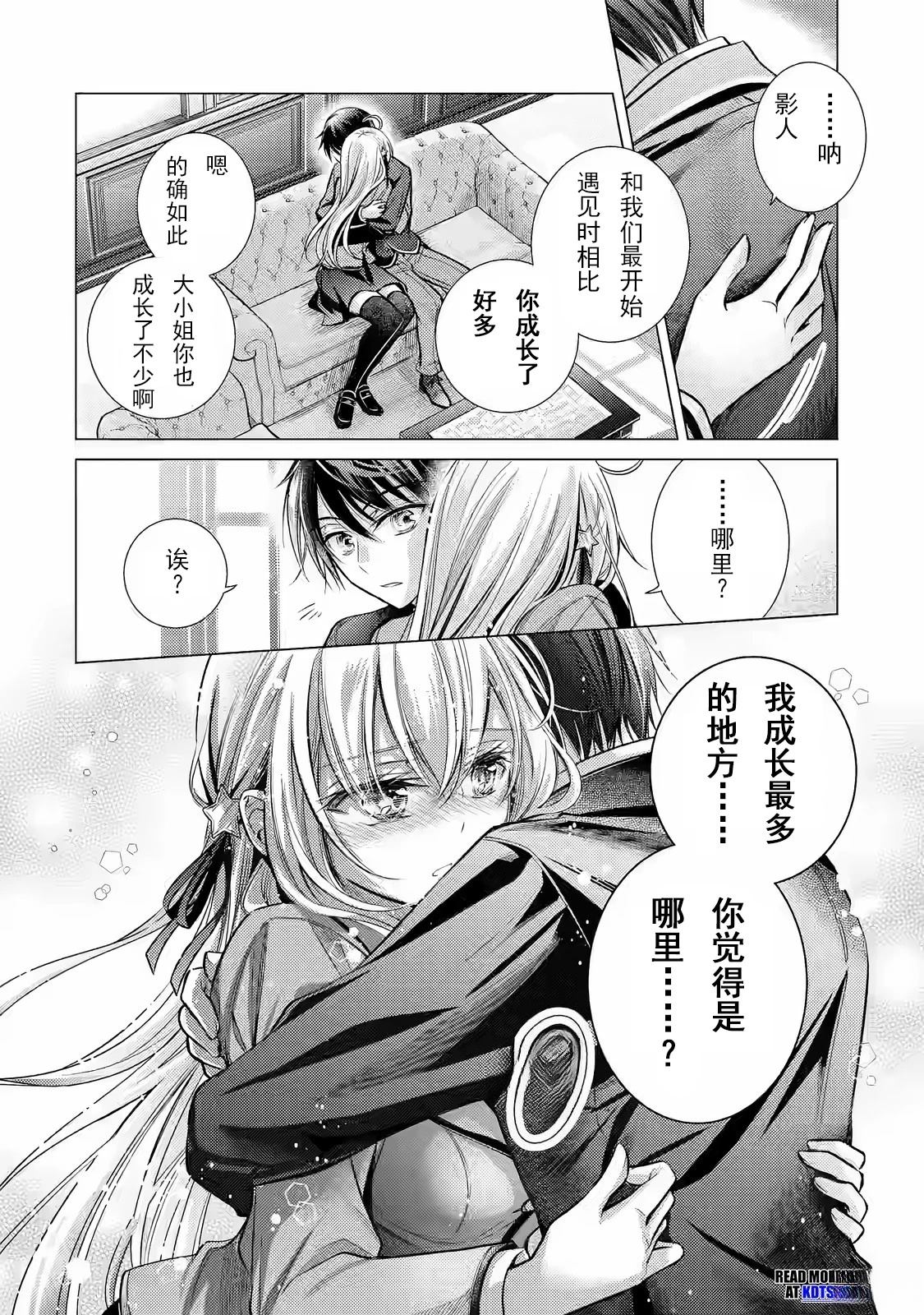 第3话17