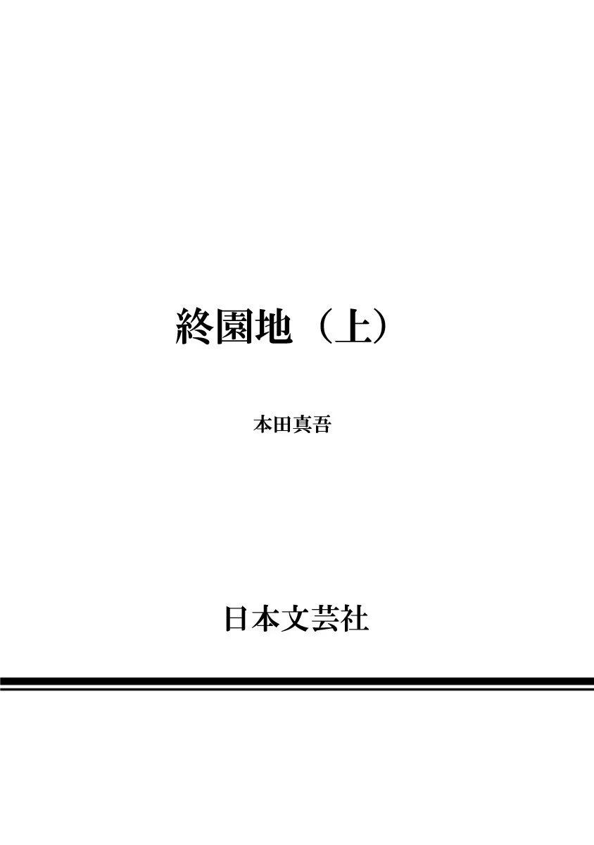 第8话21