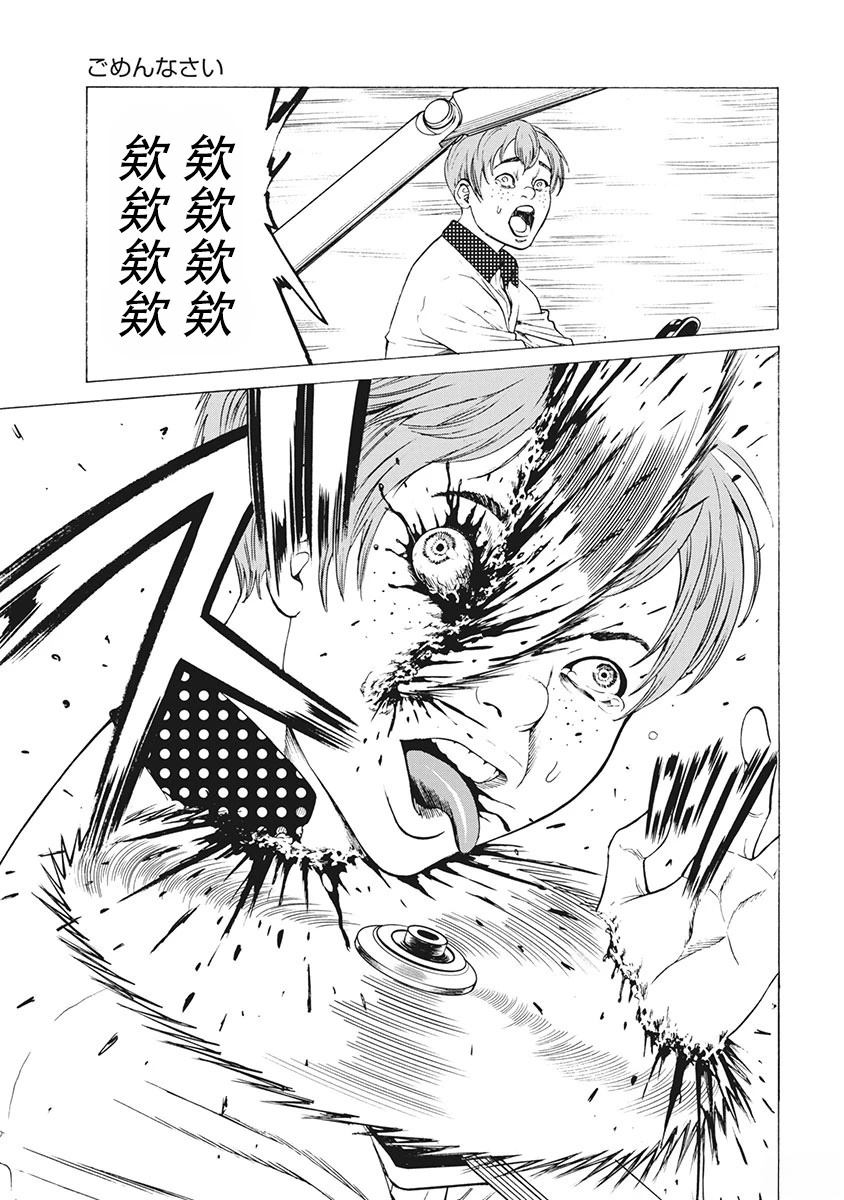 第8话8