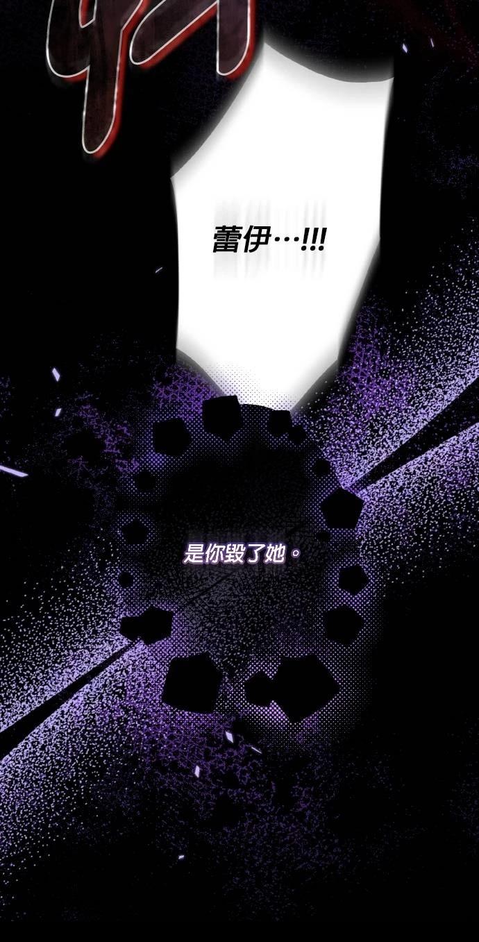 第67话26