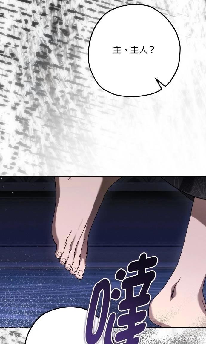 第67话85