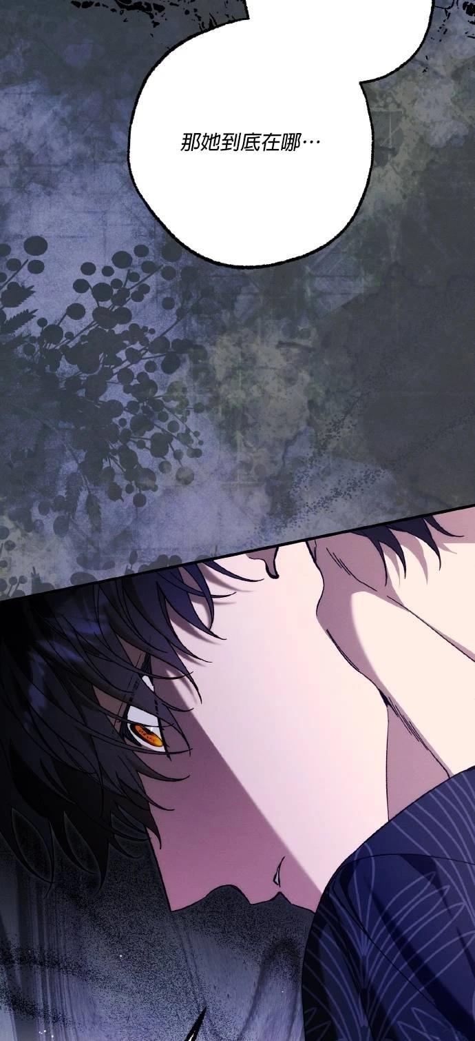 第67话59