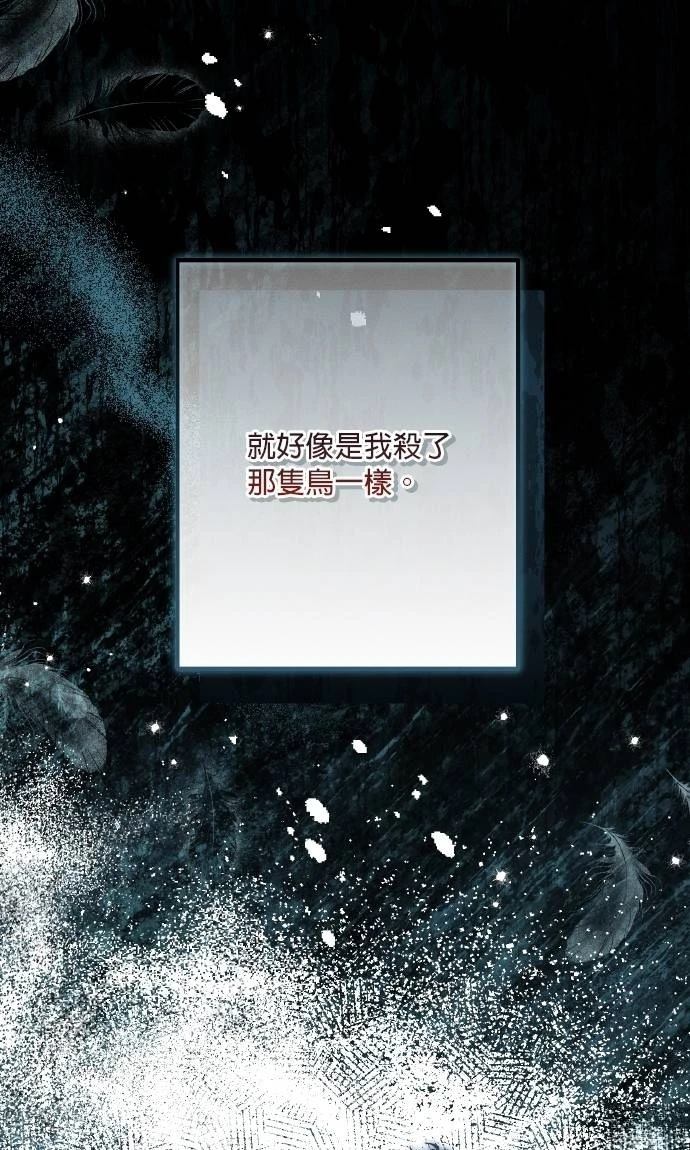 第67话9