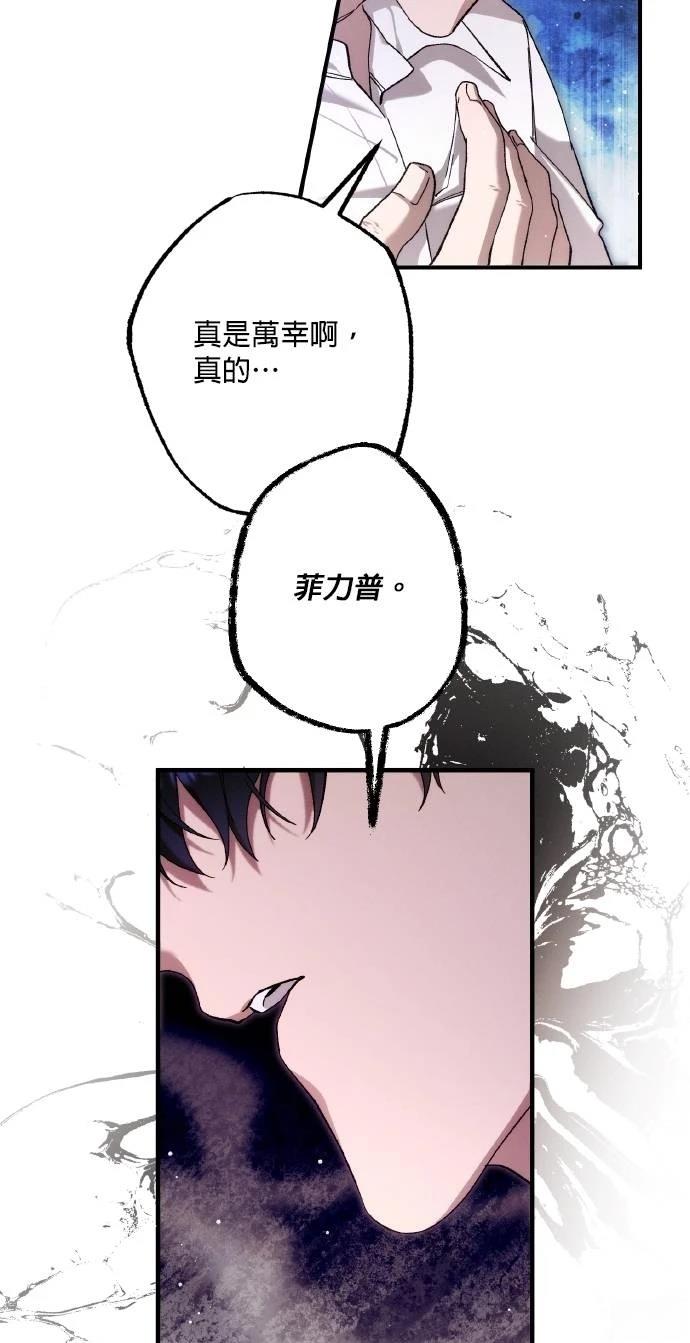第67话72