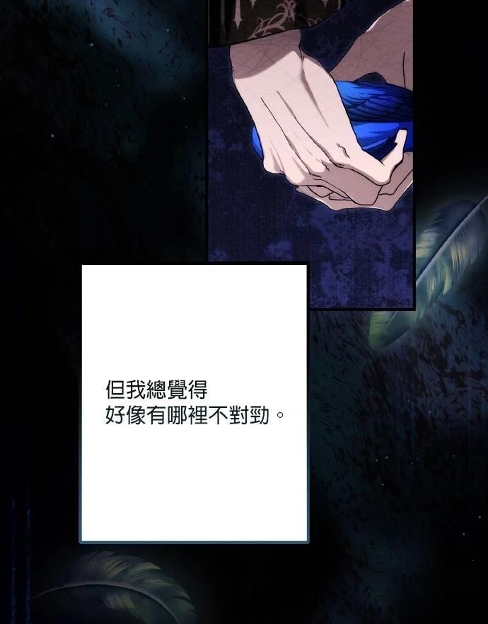 第67话13