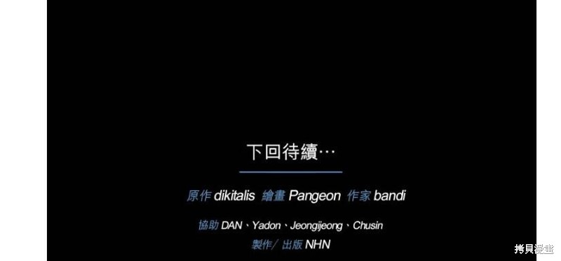 第35话17