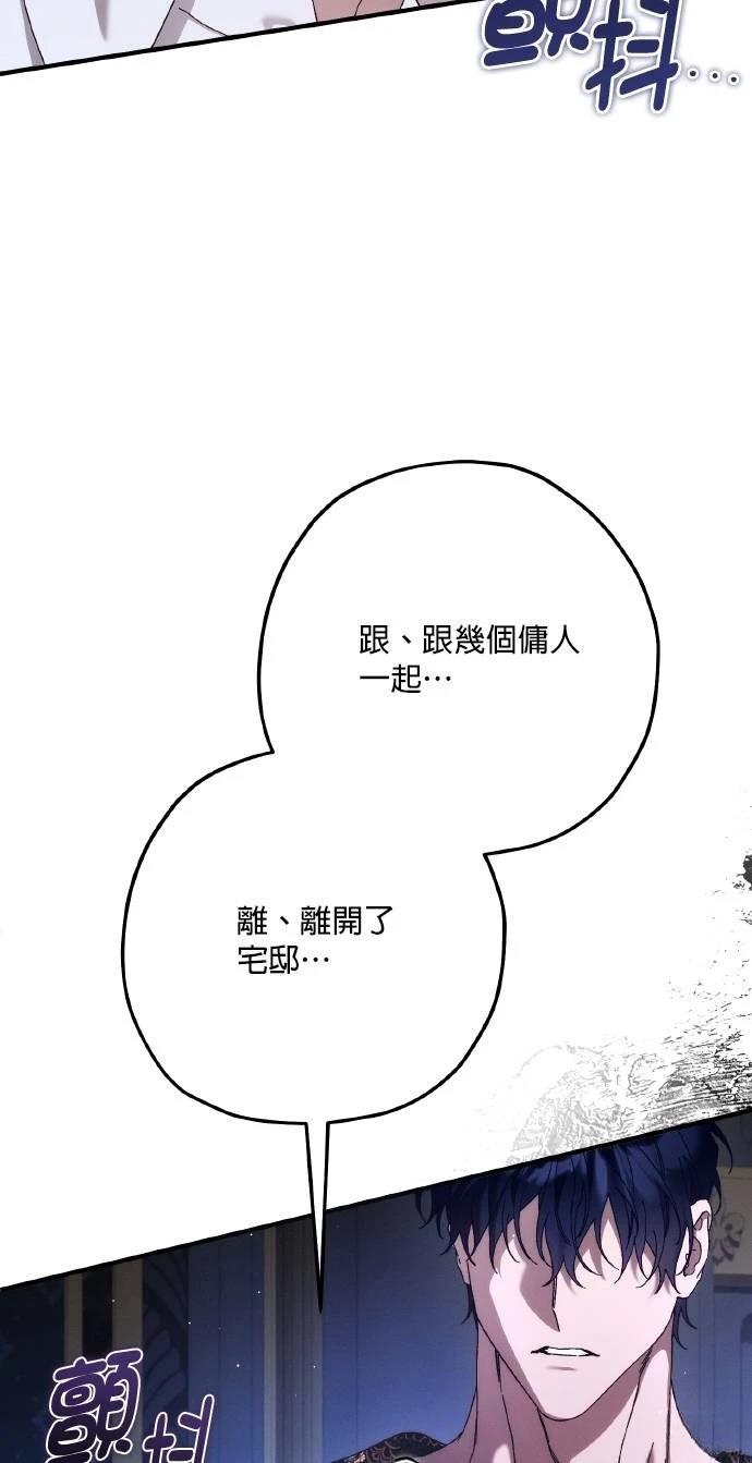 第67话76