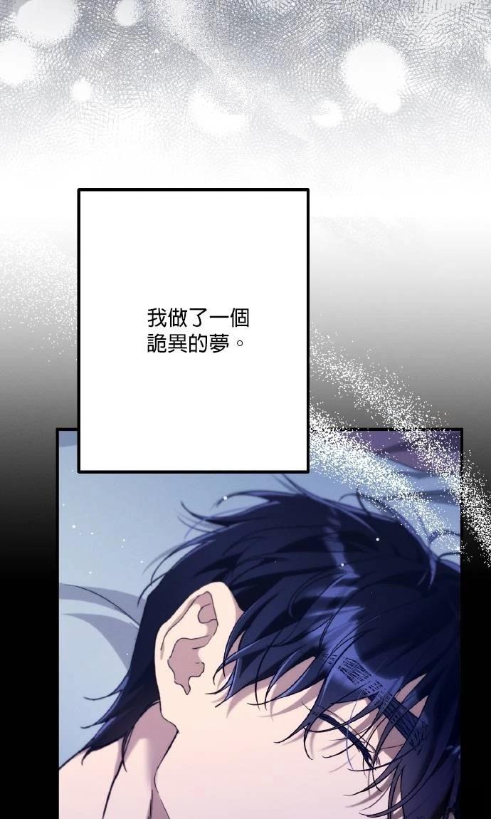 第67话5