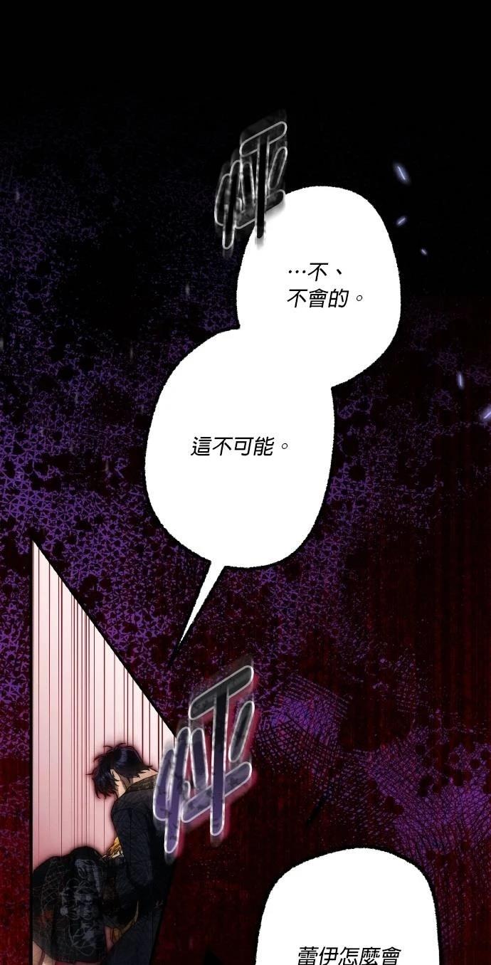 第67话23
