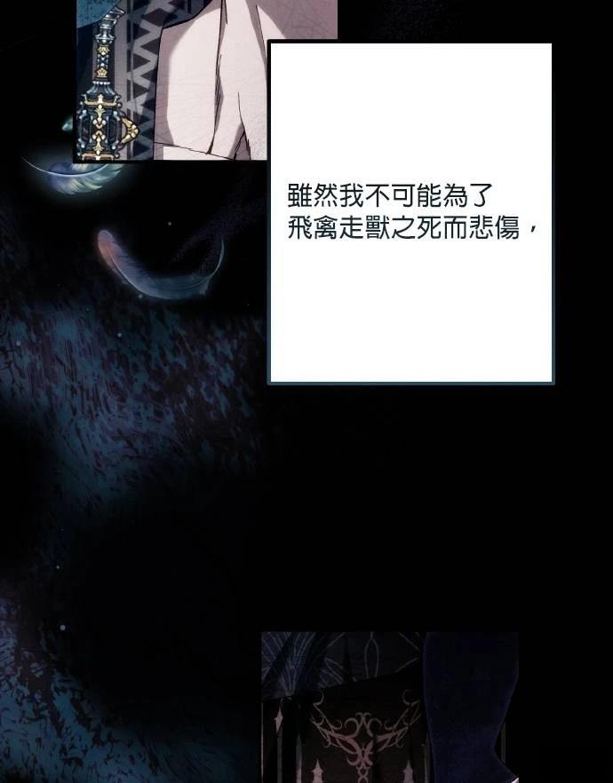 第67话12