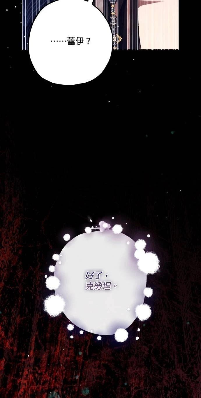 第67话43