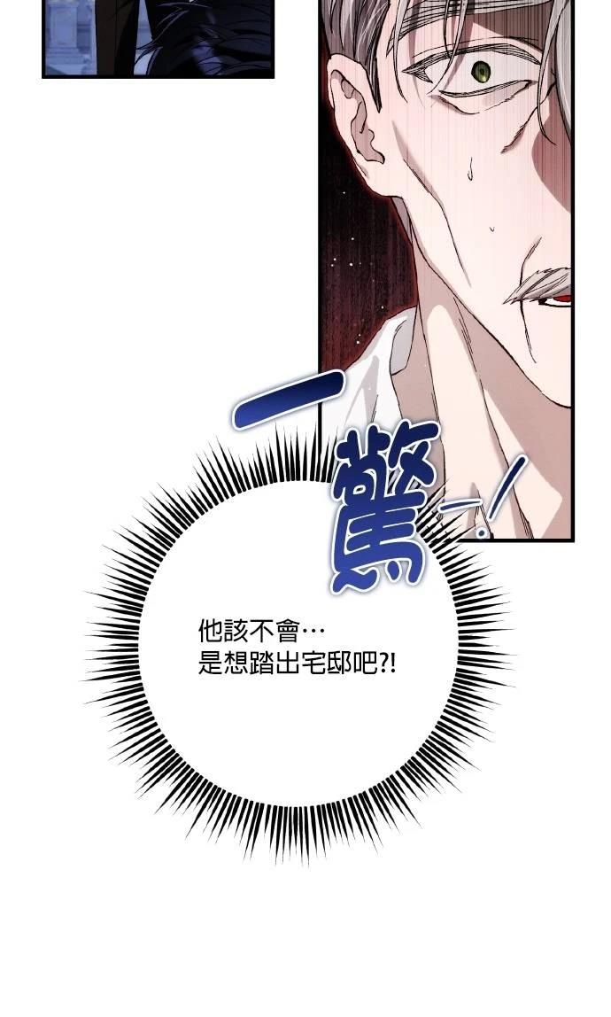 第67话90