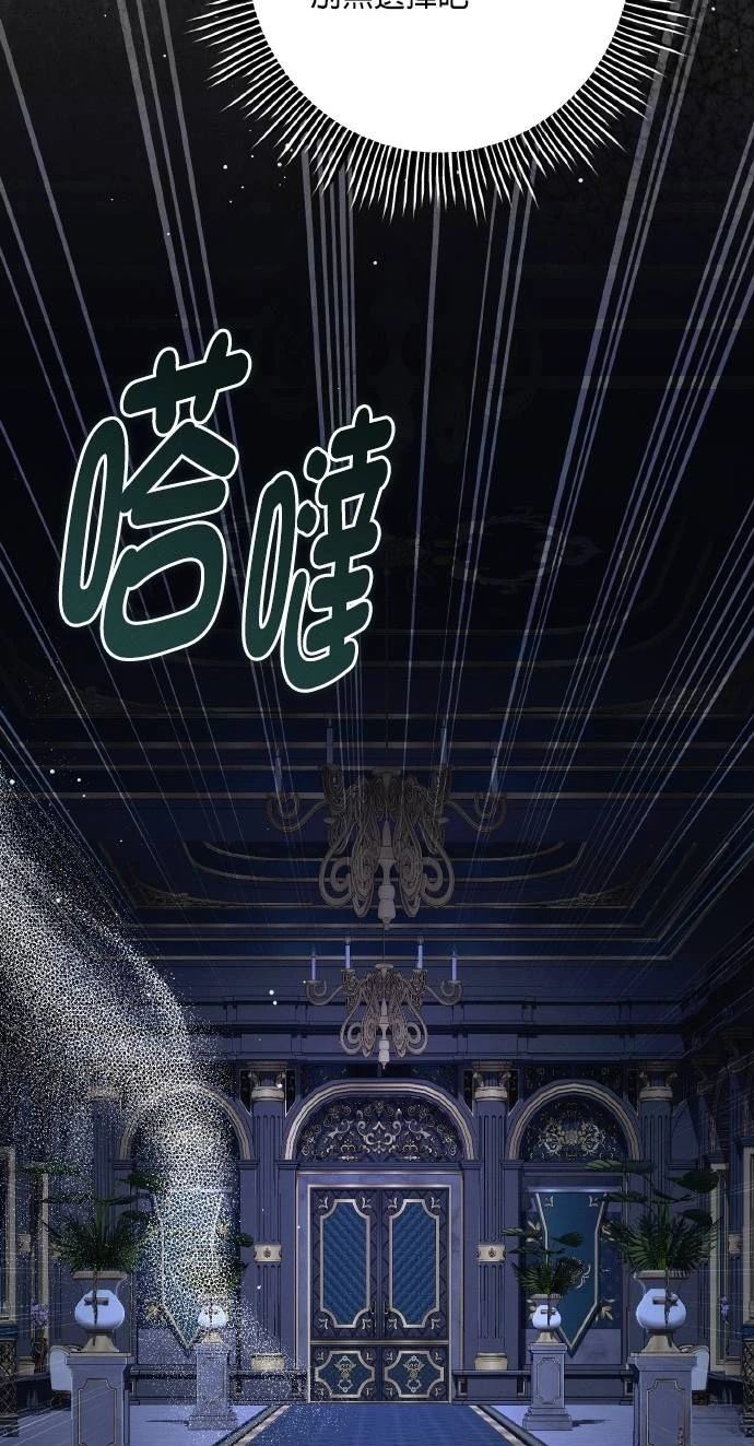 第67话66