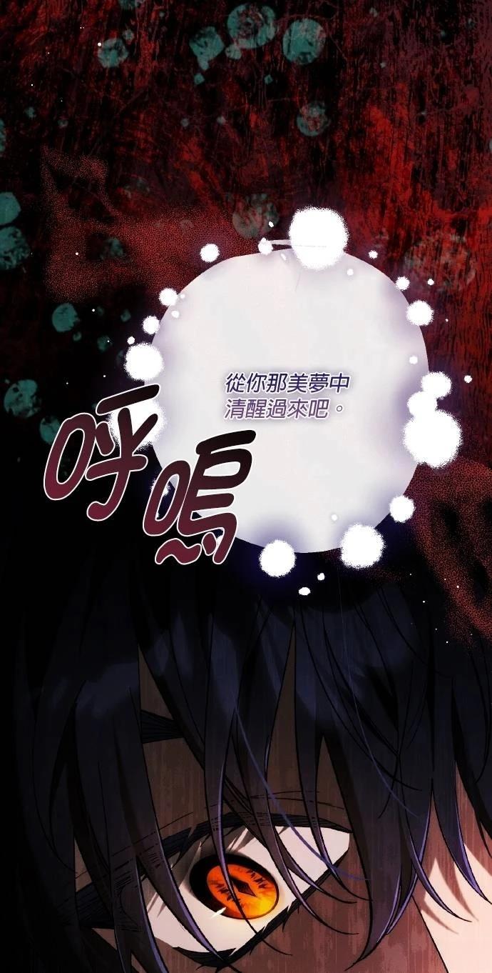 第67话44