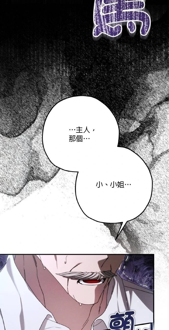 第67话75