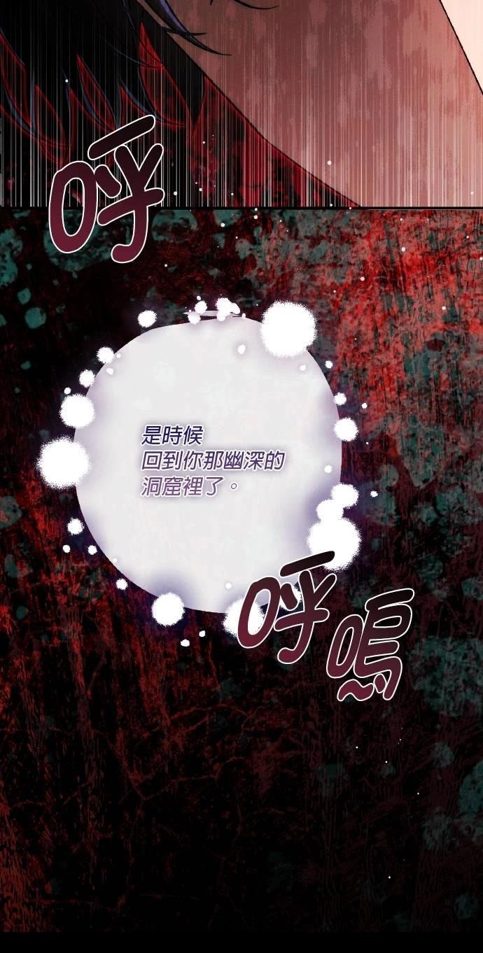 第67话45