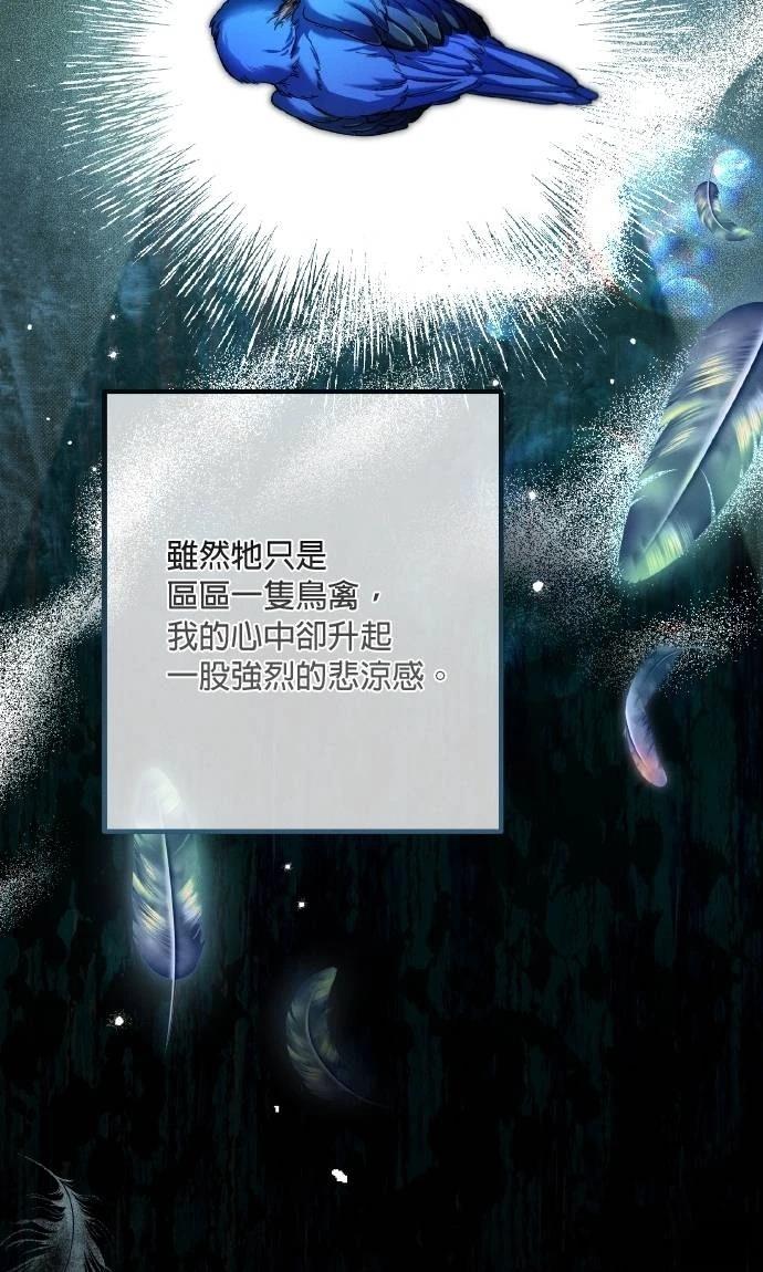 第67话8